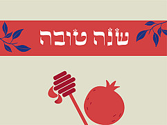 Shana Tova